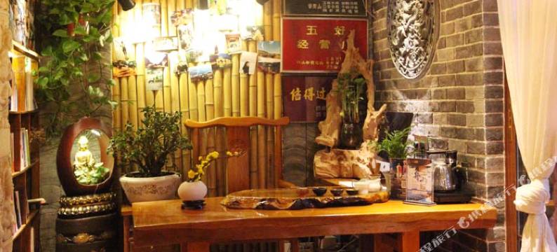 普陀山普陀小院客栈图片