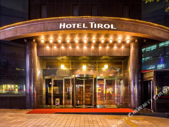 蒂羅爾酒店