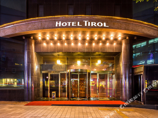 蒂罗尔酒店 江南