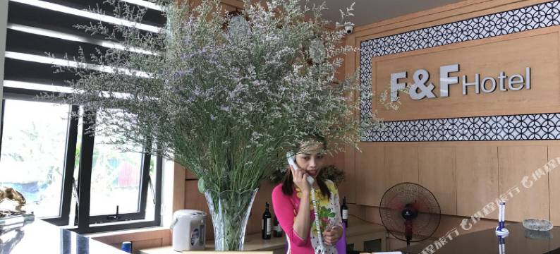 F＆F酒店(F & F Hotel)图片