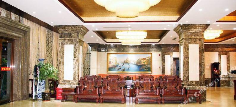 澄迈老城迎宾馆图片