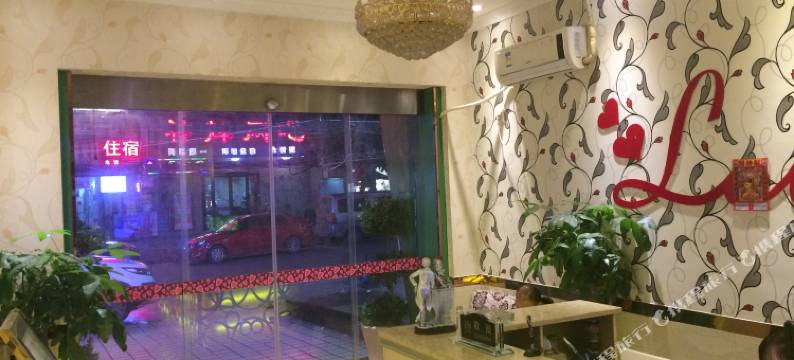 长沙博爱主题宾馆(湖南商务职业技术学院店)图片