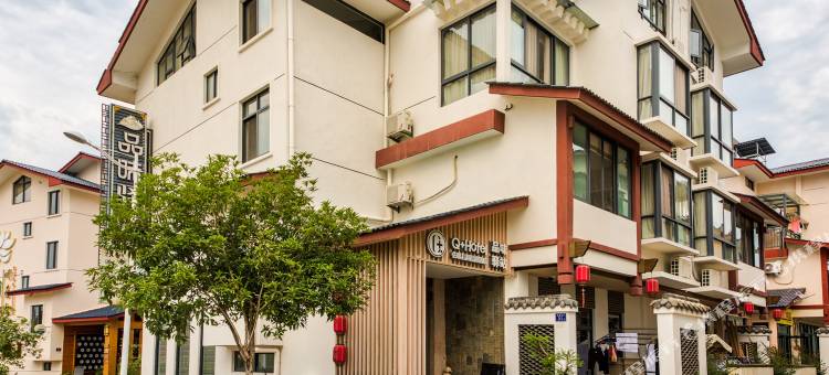 武夷山品味驿站(景区南入口店)图片