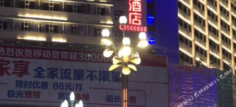 凯里蓝天大酒店(大十字国贸购物中心店)图片