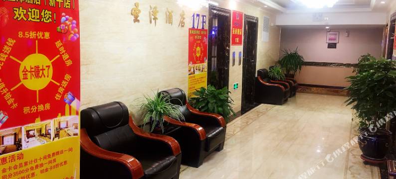 西宁圣泽酒店(新千王府井生活广场店)图片