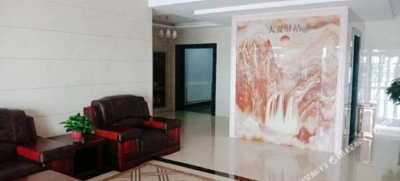 银川大夏驿站(西部影视城贺兰演艺小镇店)图片