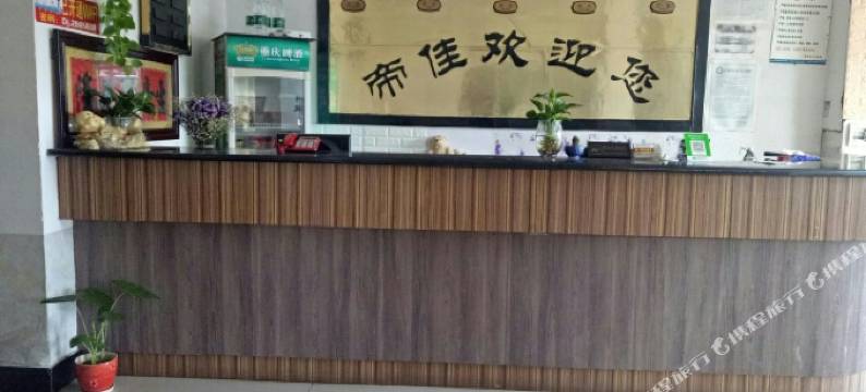 常德帝佳宾馆图片