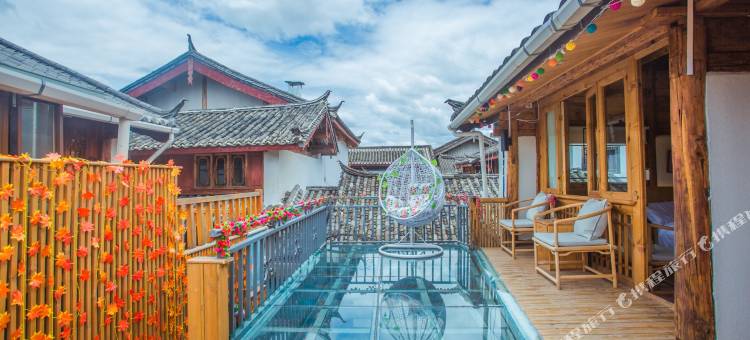 丽江一花一世客栈图片