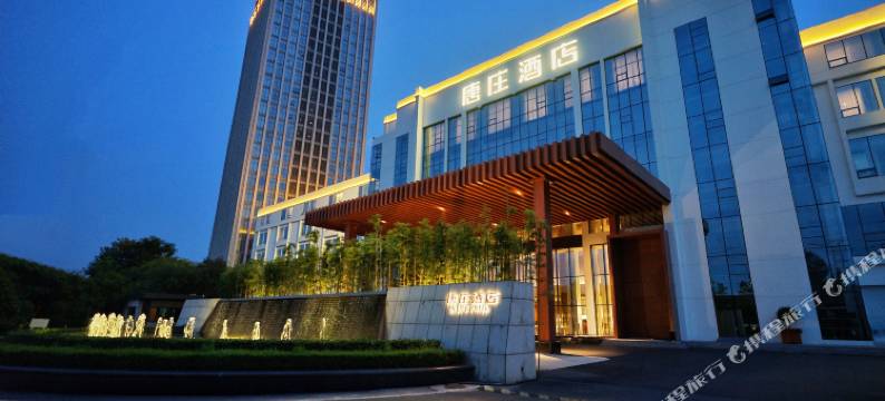 淄博唐庄酒店(中润大道店)图片