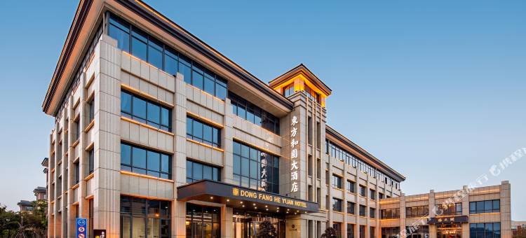 舟山东方和园酒店(朱家尖码头普陀山机场店)图片