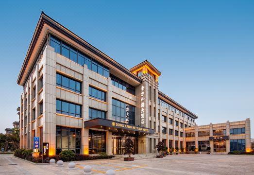 舟山东方和园酒店（朱家尖码头普陀山机场店）