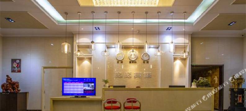 虎林陌陌宾馆图片