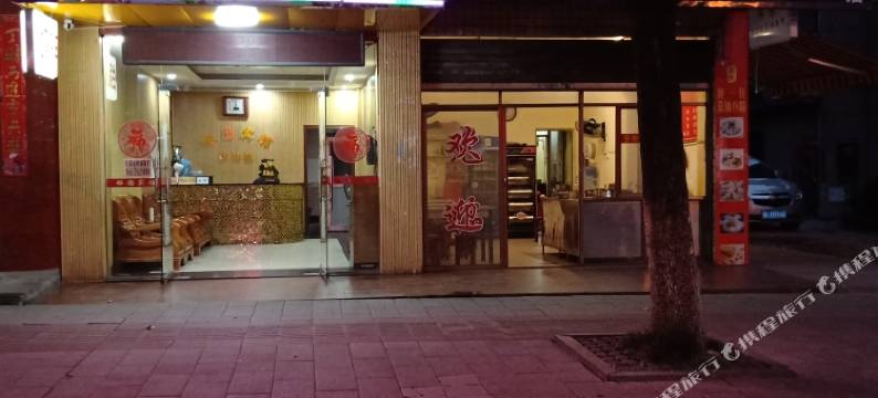 郴州裕圆宾馆图片