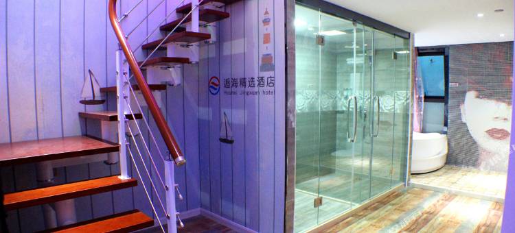 嘉善逅海精选酒店图片