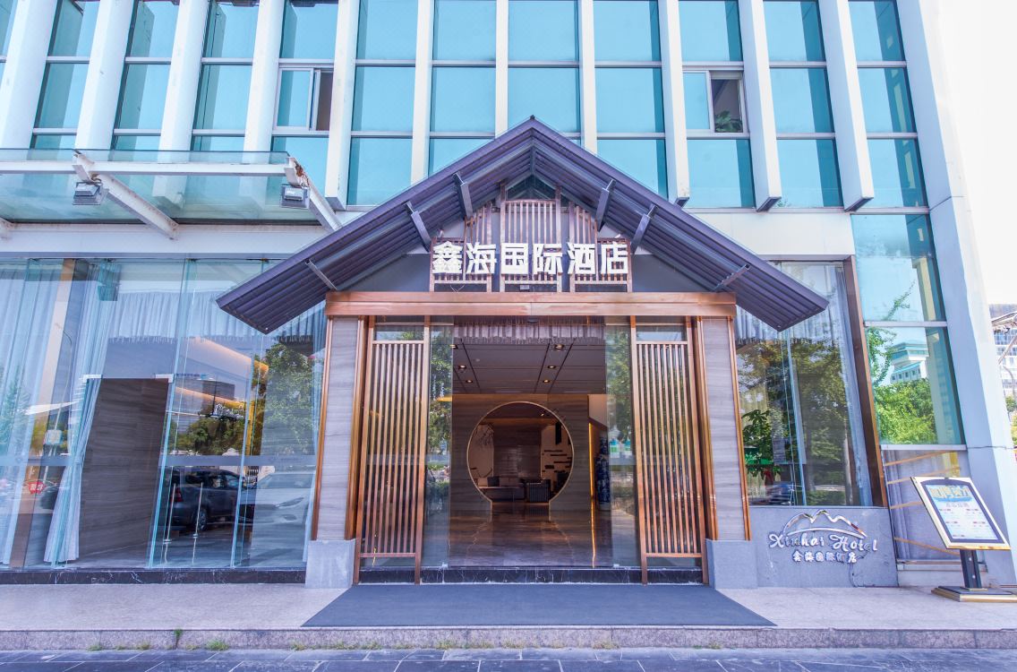Xinhai International Hotel Guilin Convention And Exhibition - 