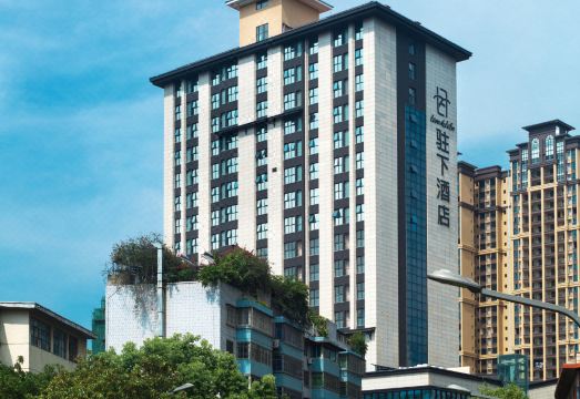 攀枝花驻下酒店（东区万象城店）外景图