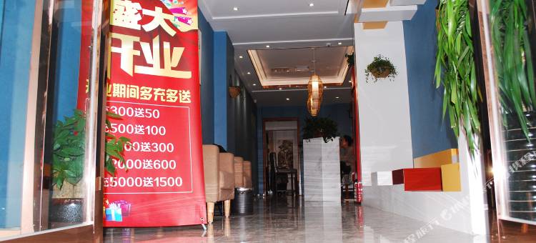 南召南城旧梦主题酒店图片