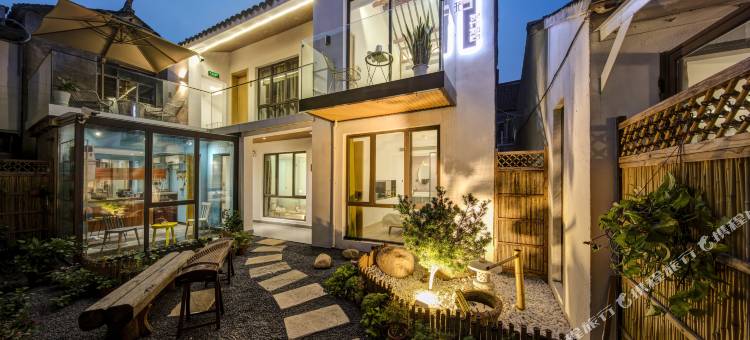 同里夕拾设计酒店图片