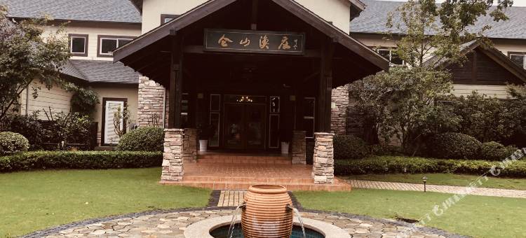 句容鹿跃客栈图片