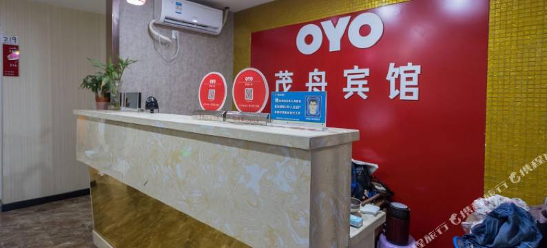 南京茂舟宾馆图片