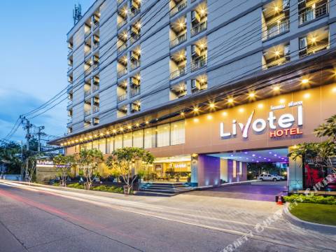 曼谷胡瑪科利沃特爾酒店