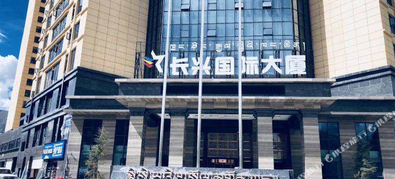 觅思屿酒店(拉萨火车站王府井店)图片