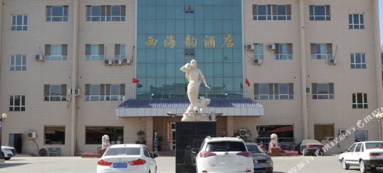 博湖西海韵酒店图片
