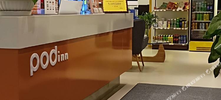 布丁严选酒店(广安职业技术体育中心店)图片