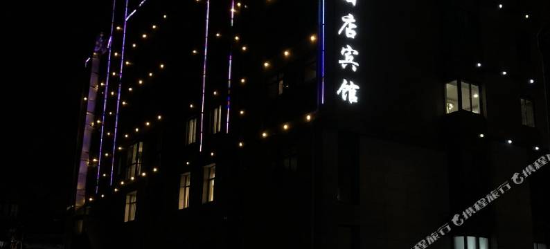 杭州碧海云天宾馆图片