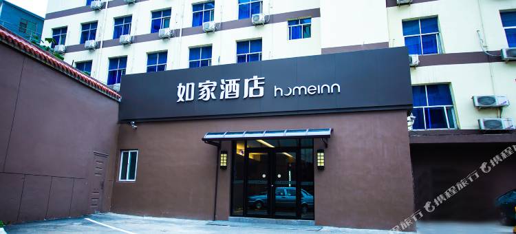 如家酒店(阳泉兴隆街天桥沃尔玛店)图片
