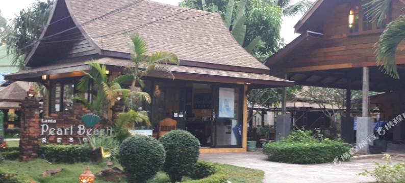 兰塔珍珠海滩度假村(Lanta Pearl Beach Resort)图片