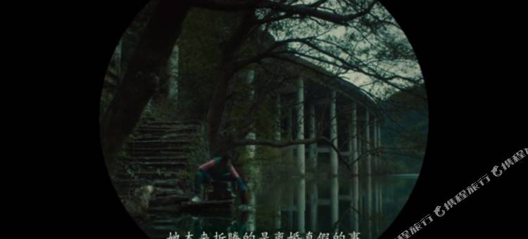 婺源雪莲情缘居民宿图片