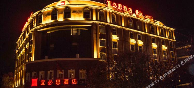 宜必思酒店(乌鲁木齐机场德港万达店)图片