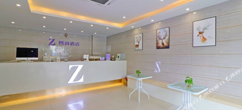 Zsmart智尚酒店(上海曹安轻纺市场丰庄地铁站店)图片