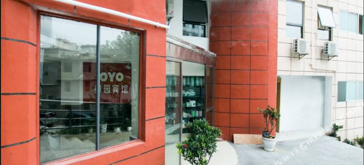 贵阳樟园宾馆(贵州大学东校区店)图片