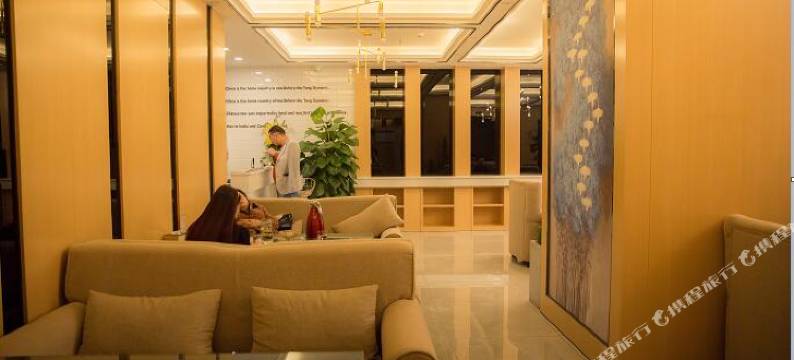 广元振川酒店(市政务中心店)图片