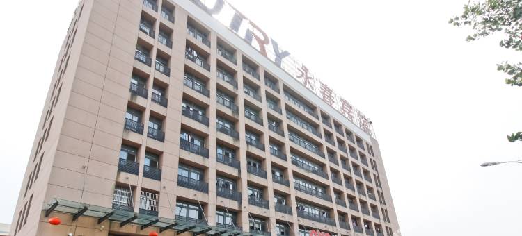 合肥永春宾馆图片