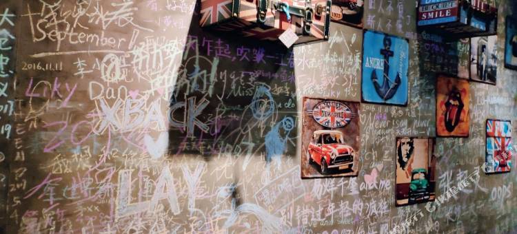 长沙果舍青年旅舍图片