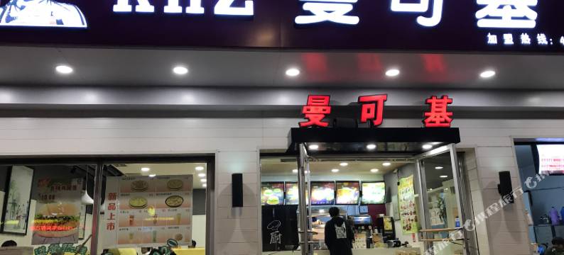 苏州久久假日宾馆图片