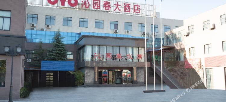 博爱沁园春大酒店图片