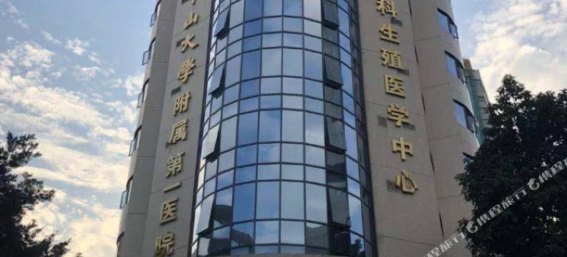 金百子酒店(广州中山医东山口地铁站店)图片