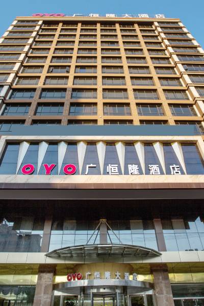 宣威广恒隆大酒店图片