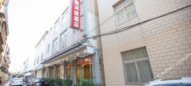 OYO大理鑫洱缘酒店图片