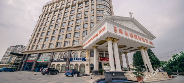 维也纳国际酒店(上海松江开发区体育中心地铁站店)图片