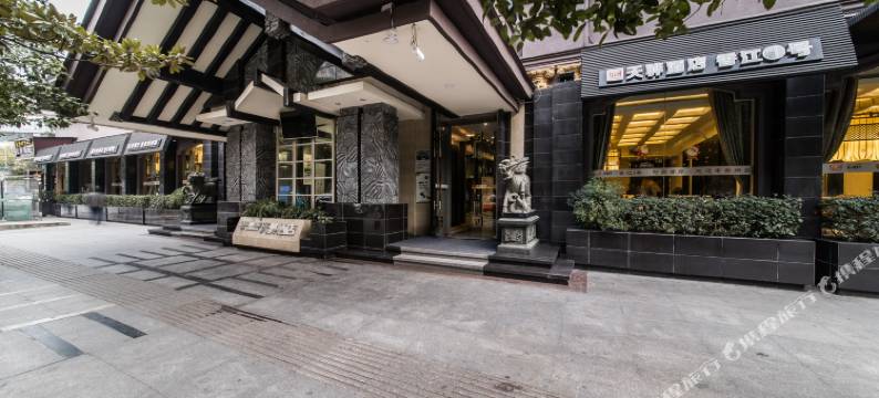 贵阳夜郎印象·天骅酒店图片