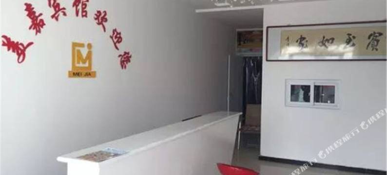 美嘉快捷宾馆(魏县商贸城店)图片