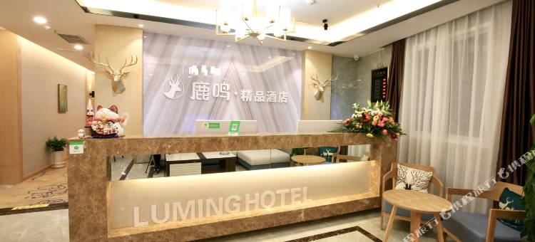 奉节鹿鸣·精品酒店图片