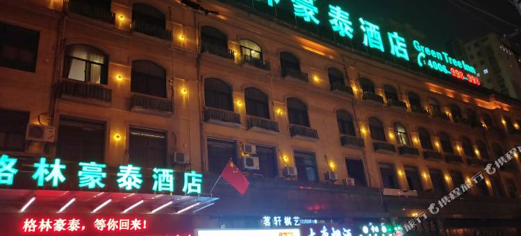 格林豪泰(六安磨子潭路店)图片