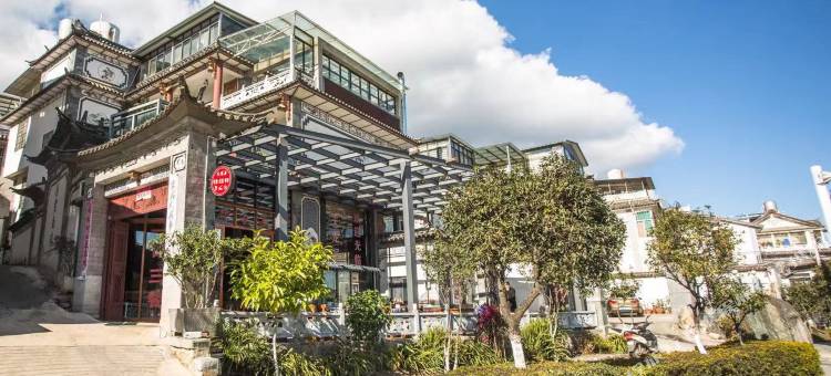 天龙居客栈(大理古城南门楼店)图片