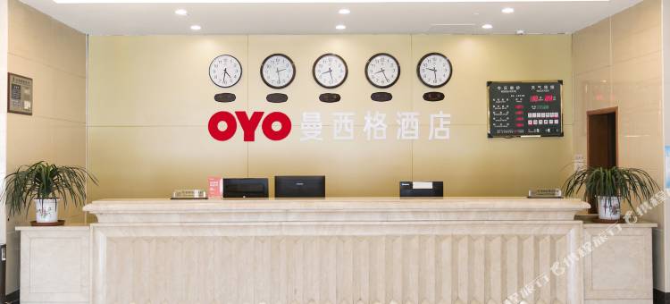 无锡曼西格酒店图片